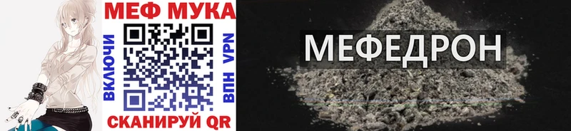Все наркотики Биробиджан Галлюциногенные грибы  Амфетамин  МЕФ  APVP  ГАШИШ 