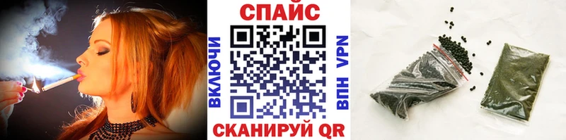 БУТИРАТ Butirat  наркота  Биробиджан 