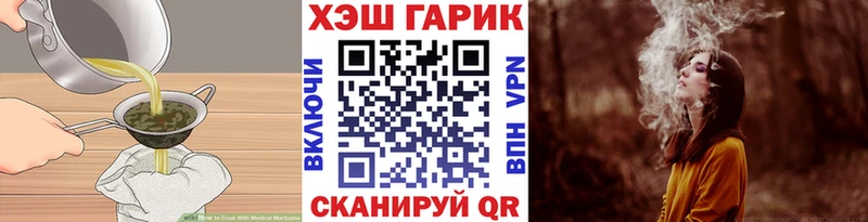 Еда ТГК марихуана  купить наркотик  Биробиджан 