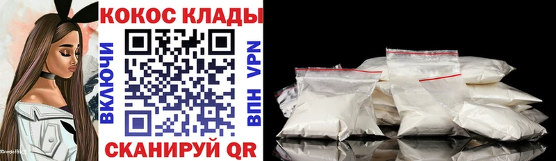 Cocaine Перу  Биробиджан 