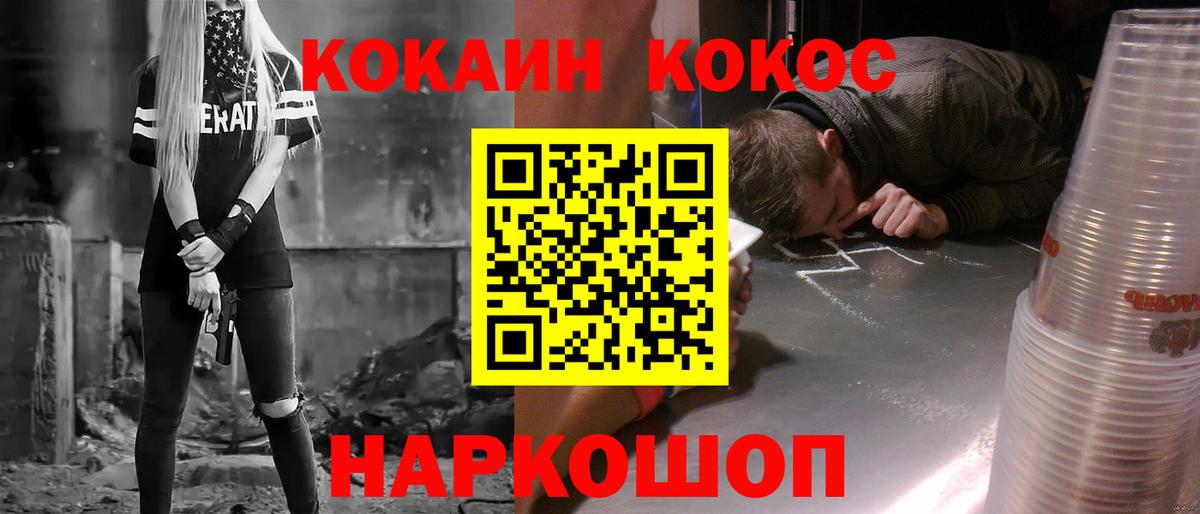 Амфетамин Биробиджан