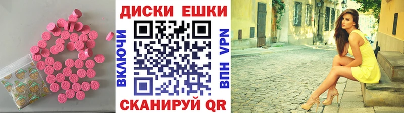 ЭКСТАЗИ бентли  Биробиджан 