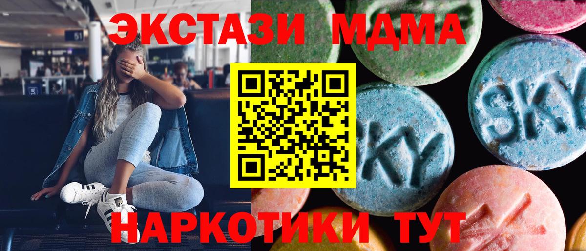Канабис  Канабис  МЕТАМФЕТАМИН  Биробиджан  Вход с VPN  Мефедрон кристаллы  Кокаин  Меф МЯУ МЯУ 