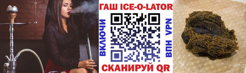 ГАШИШ убойный Биробиджан