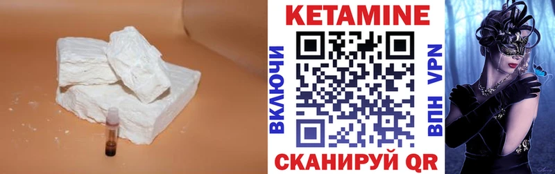 наркошоп  Биробиджан  КЕТАМИН ketamine 