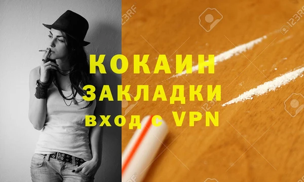 прущая мука Елизово