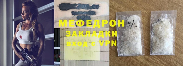 крисы Елабуга
