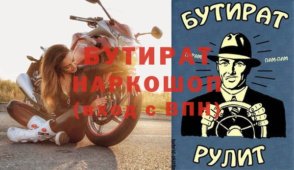 крисы Елабуга