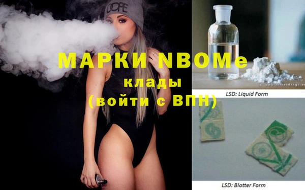 jwh Ельня