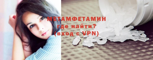 мяу мяу кристалл Братск