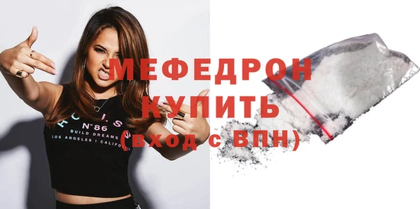 бутик Великий Новгород