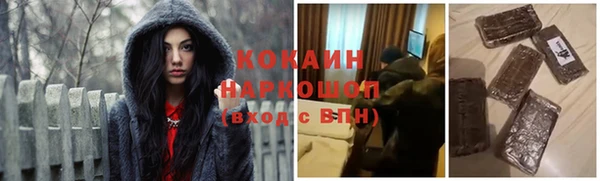 прущая мука Елизово