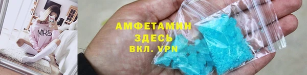мяу мяу мука Орск