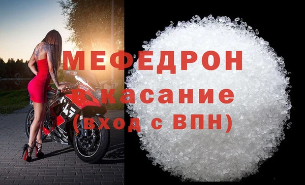 jwh Ельня