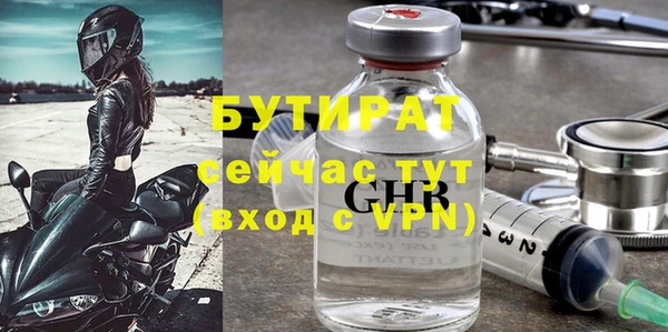 jwh Ельня