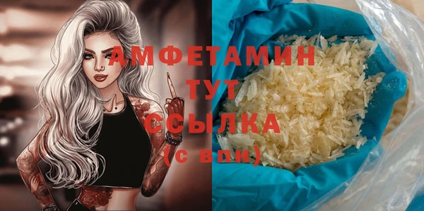 бутик Уссурийск
