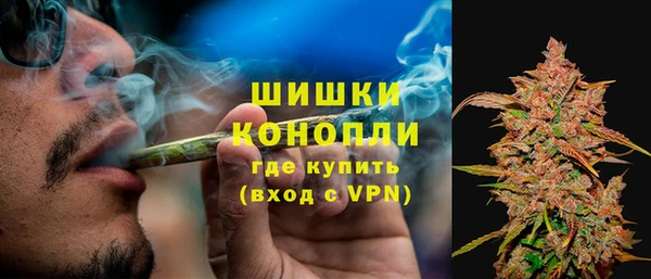 мескалин Новочеркасск