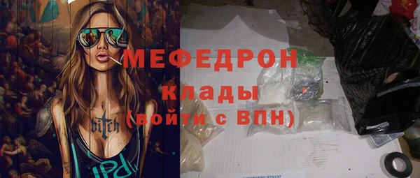 прущая мука Елизово