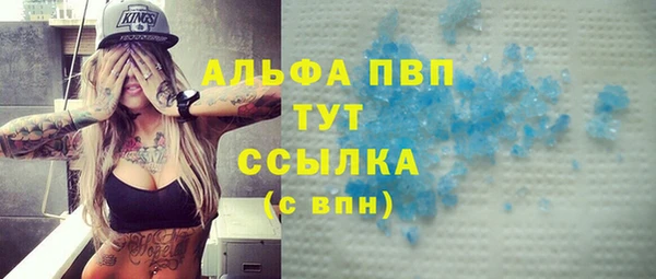 jwh Ельня