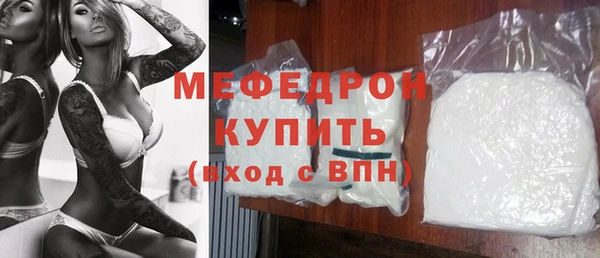 прущая мука Елизово