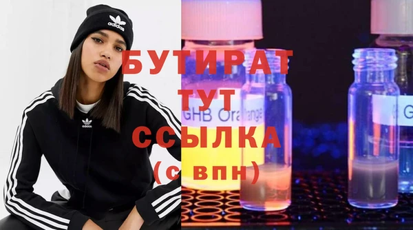 прущая мука Елизово