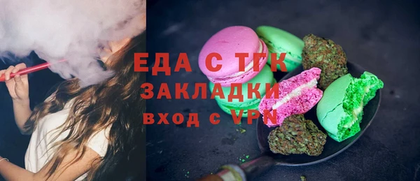 крисы Елабуга