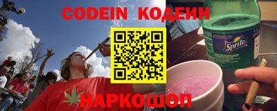 молекула духа Рыбинск