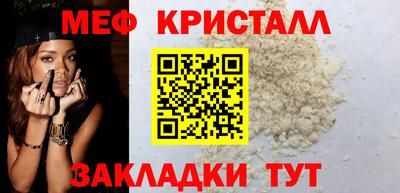таблы Рязань