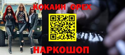 молекула духа Рыбинск
