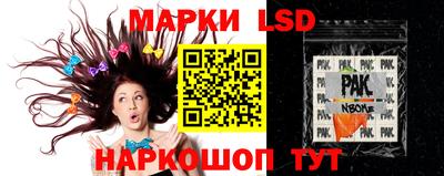 молекула духа Рыбинск