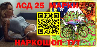 молекула духа Рыбинск
