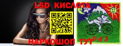 молекула духа Рыбинск
