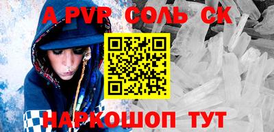молекула духа Рыбинск