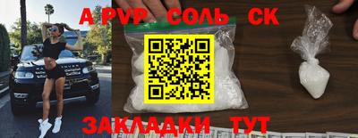 молекула духа Рыбинск