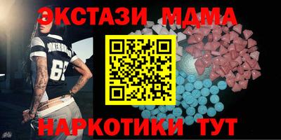 таблы Рязань