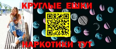 молекула духа Рыбинск