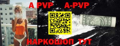 молекула духа Рыбинск