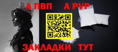 таблы Рязань