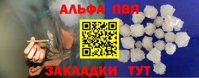 таблы Рязань