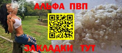 молекула духа Рыбинск
