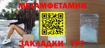 молекула духа Рыбинск