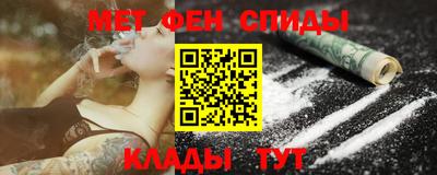 молекула духа Рыбинск