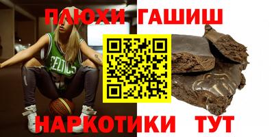 гидропоника Рузаевка