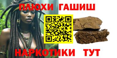 гидропоника Рузаевка