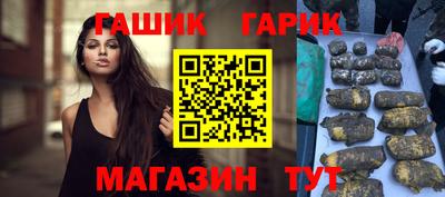 молекула духа Рыбинск