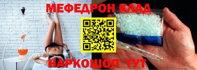 молекула духа Рыбинск