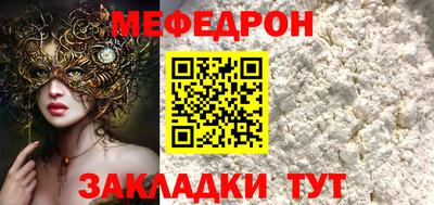 молекула духа Рыбинск