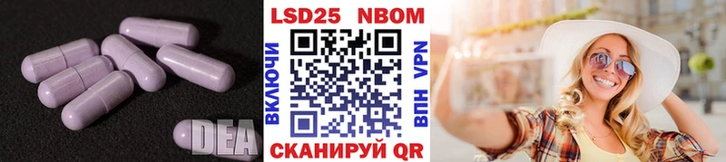 купить наркоту  Биробиджан  KRAKEN зеркало  ЛСД экстази ecstasy 