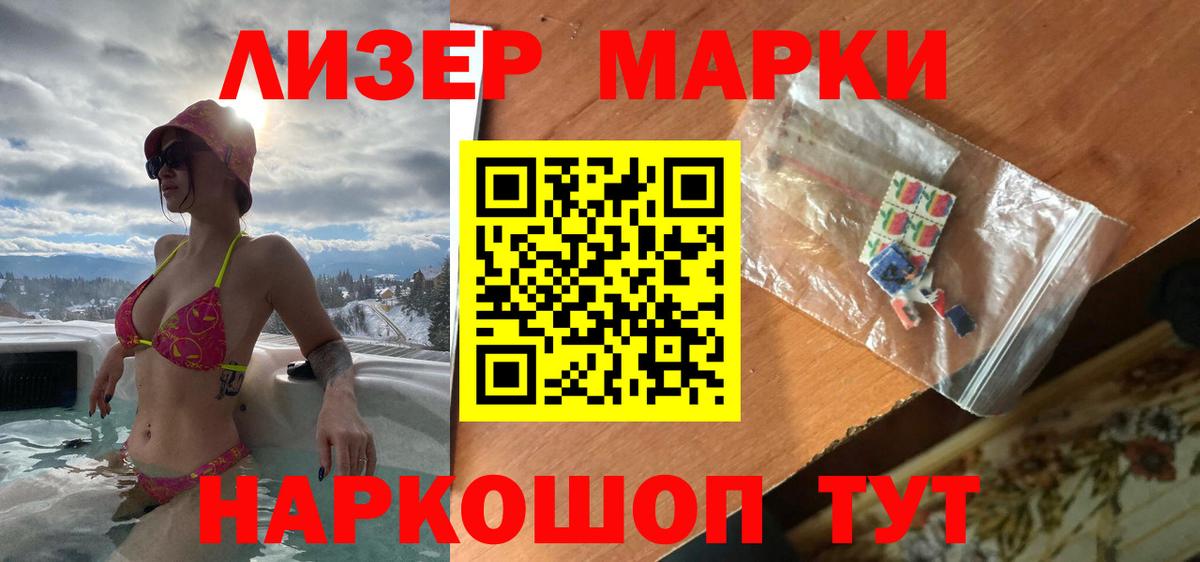 Биробиджан  LSD-25 экстази  Вход с VPN  LSD-25 экстази ecstasy 
