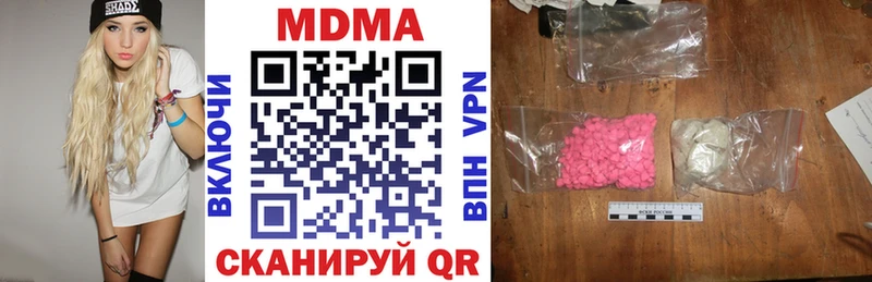 МДМА VHQ  цена   Биробиджан 